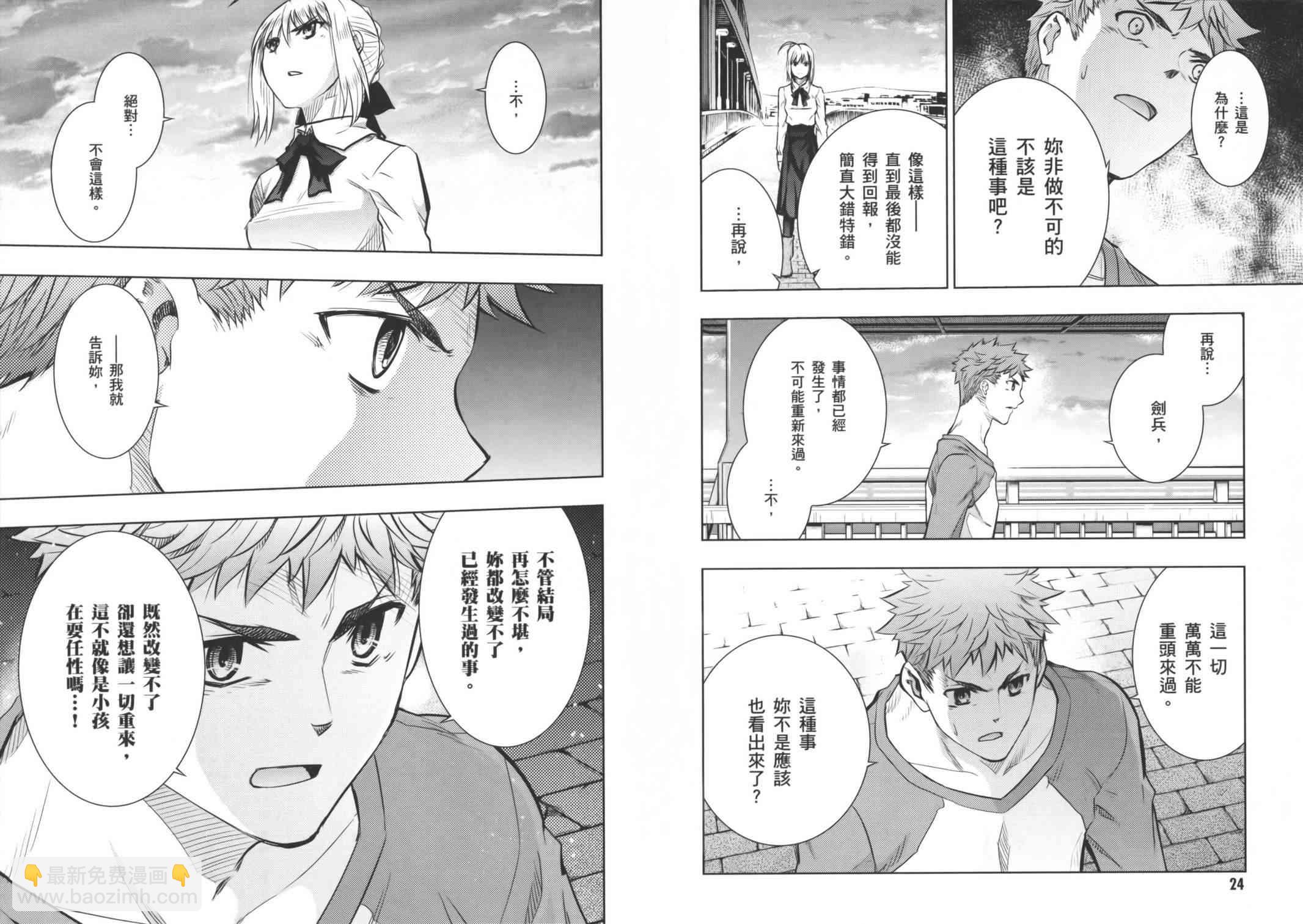 第16卷18
