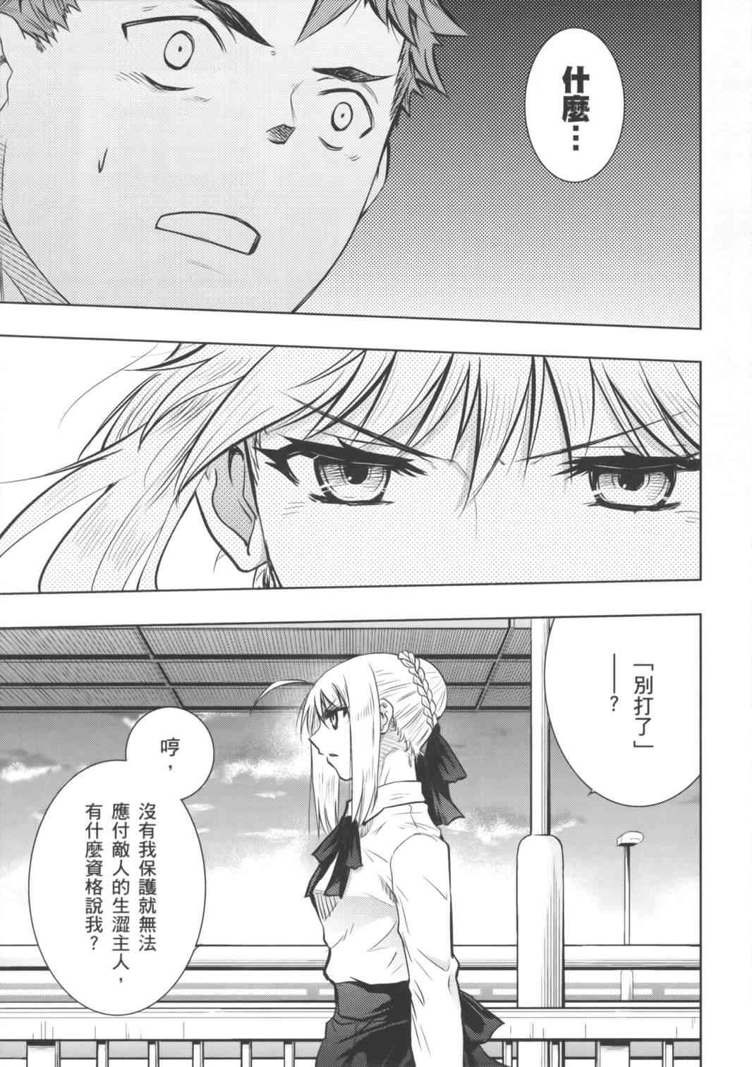 第16卷22