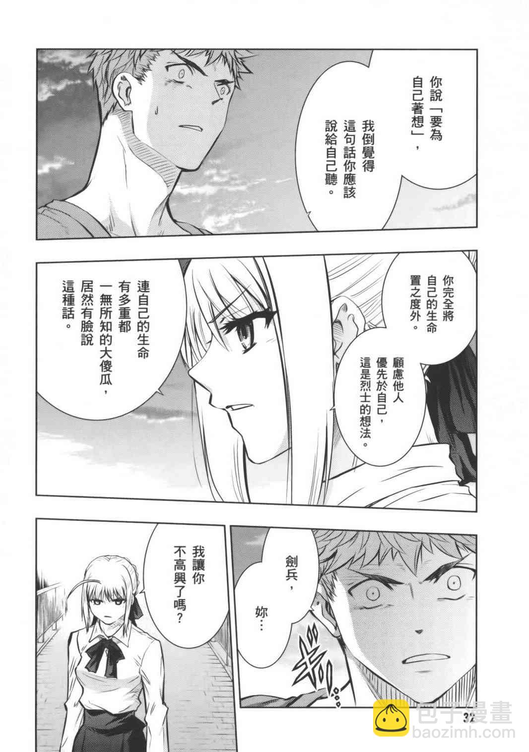 第16卷23