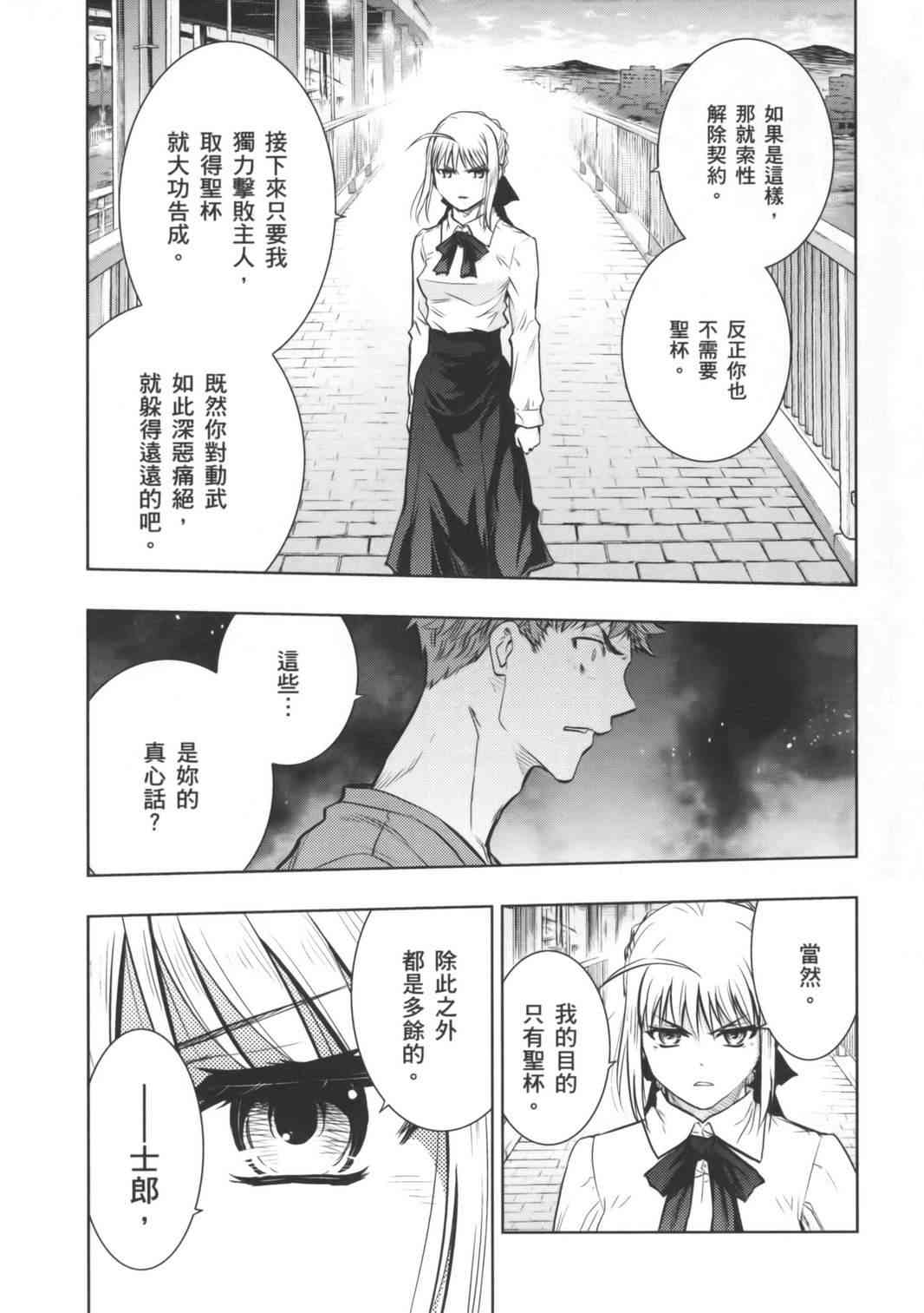 第16卷24