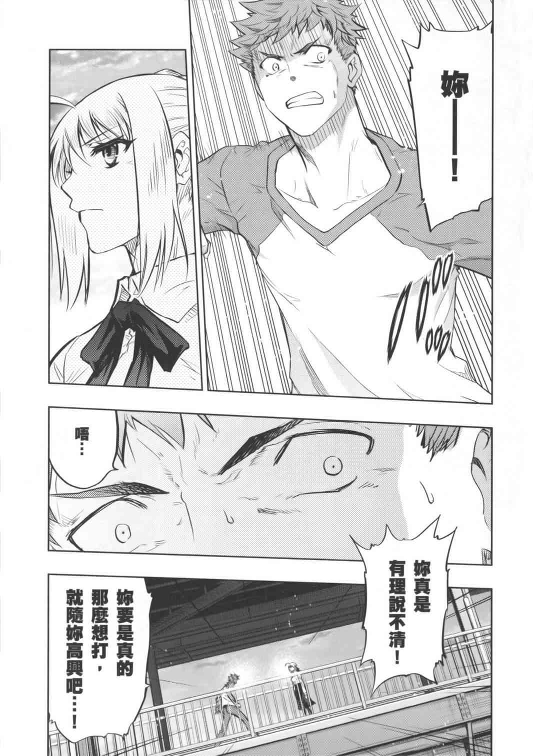 第16卷26