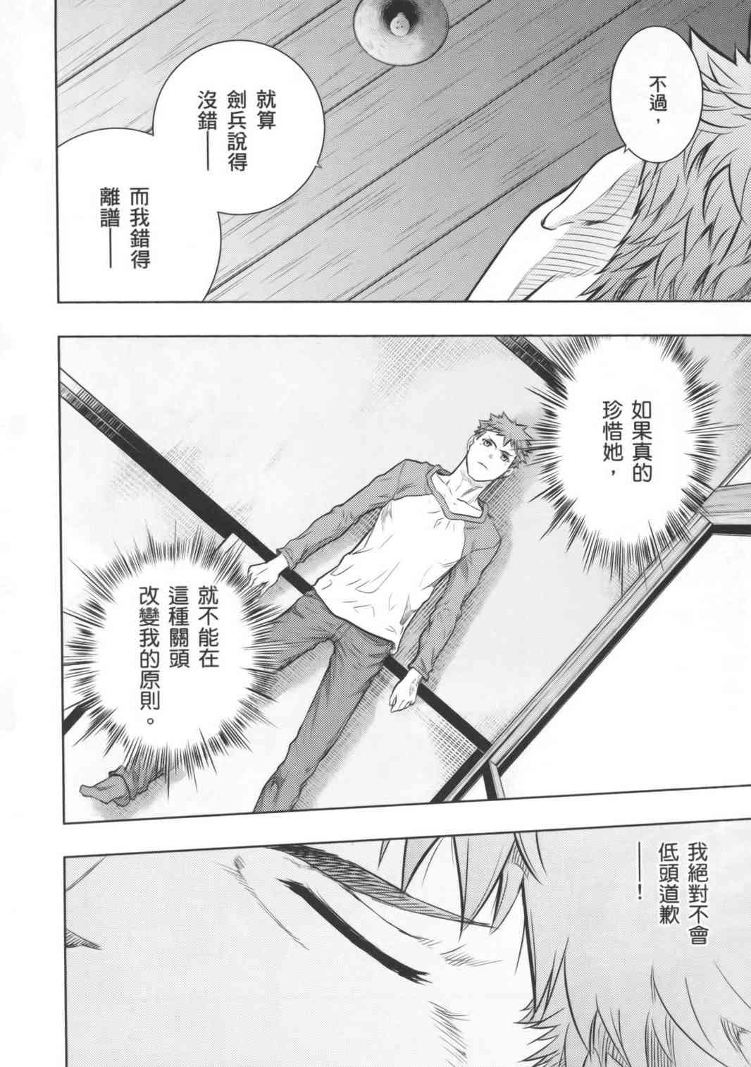 第16卷31