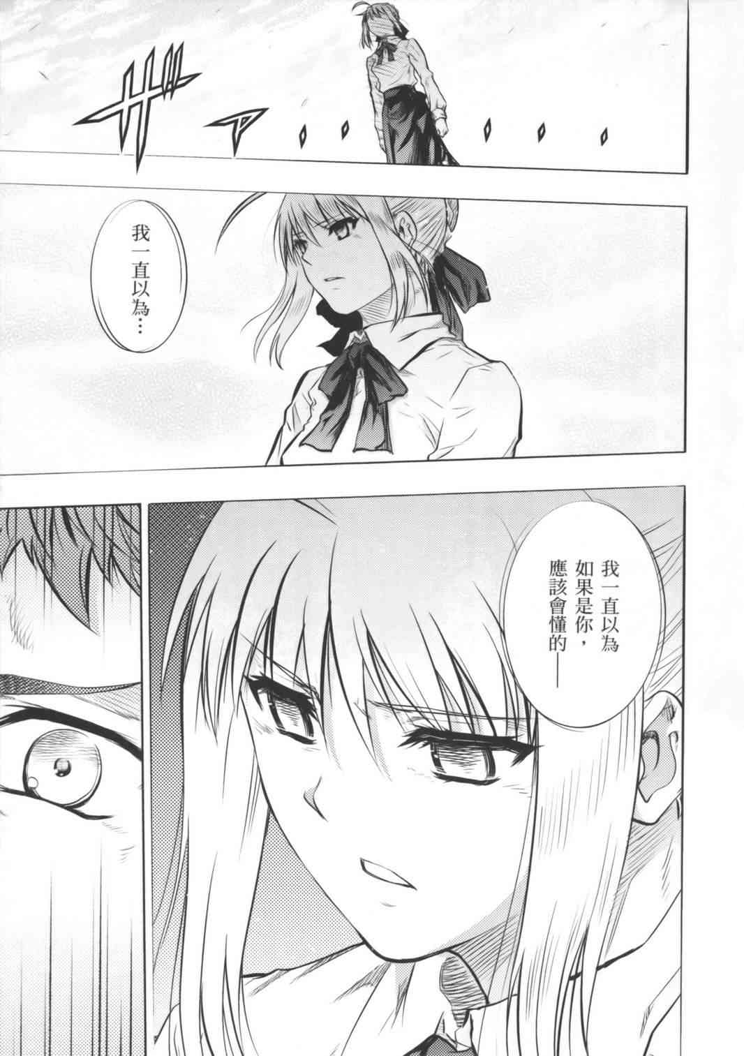 第16卷32