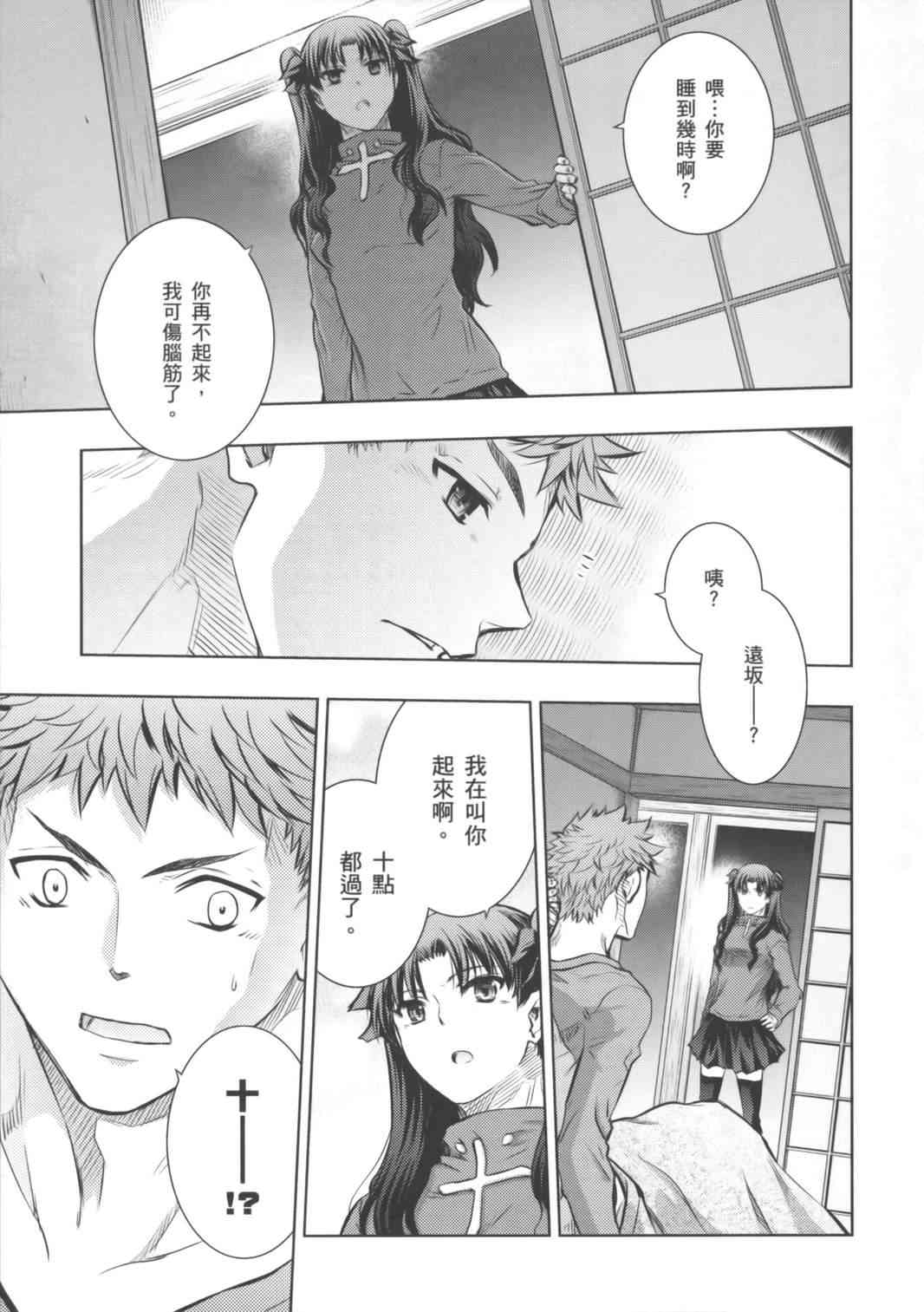 第16卷35