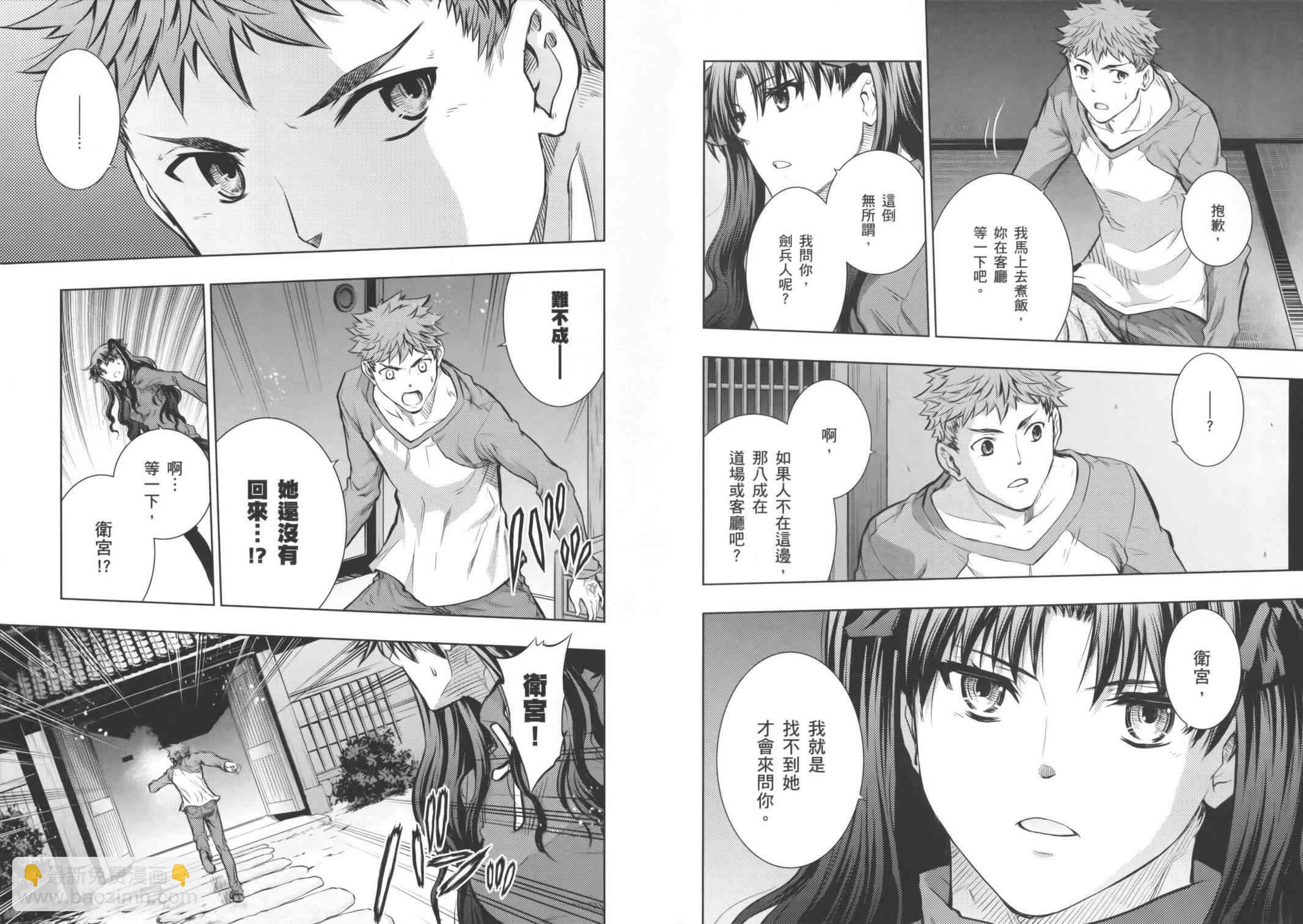 第16卷36