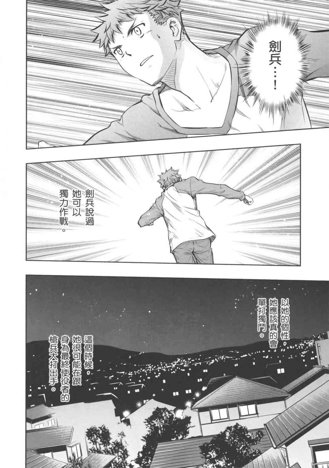 第16卷37