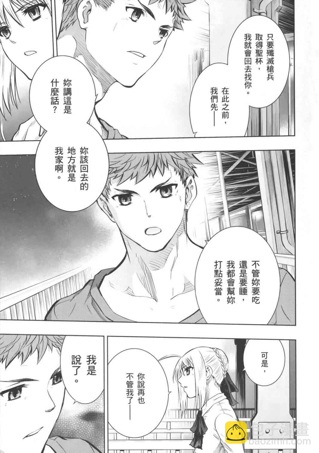 第16卷42