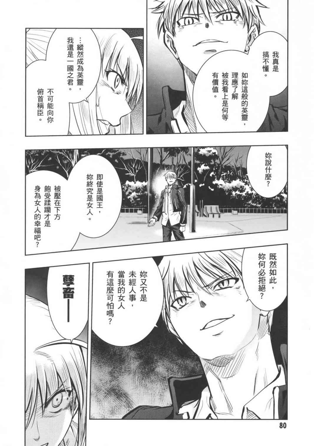 第16卷58