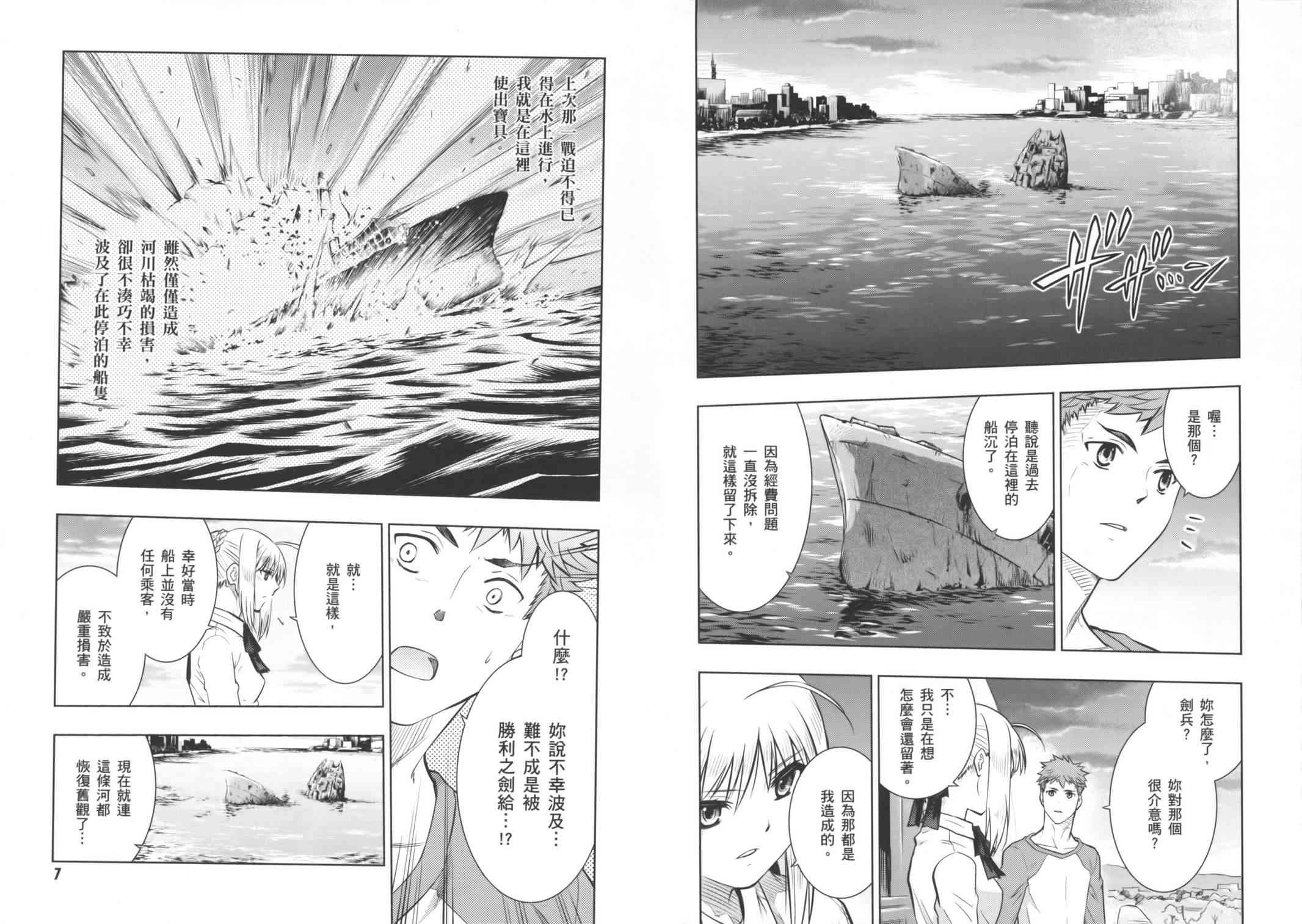 第16卷6