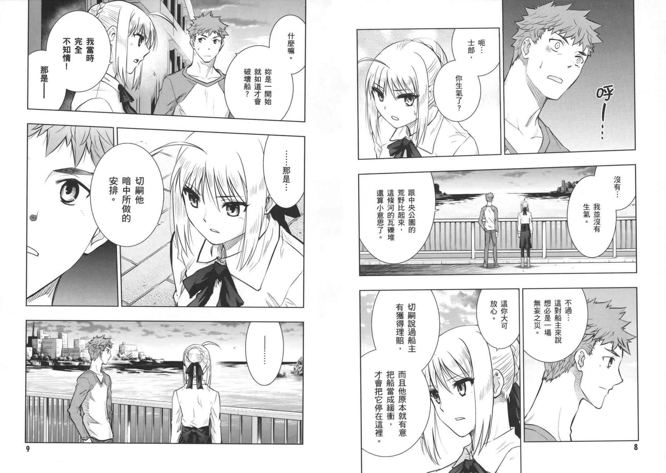 第16卷7