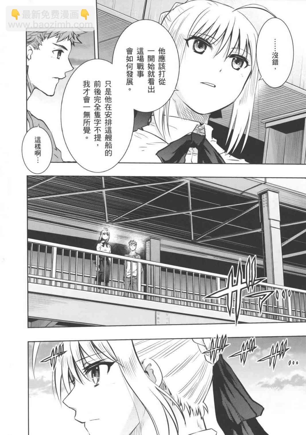 第16卷8
