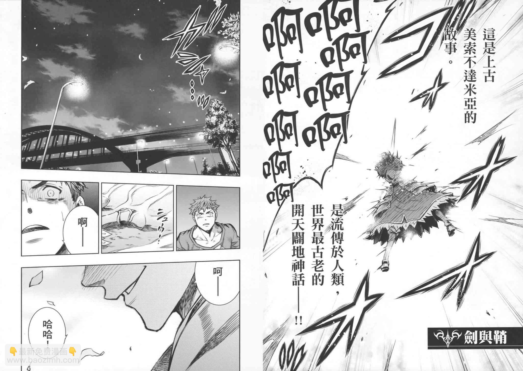 第16卷83
