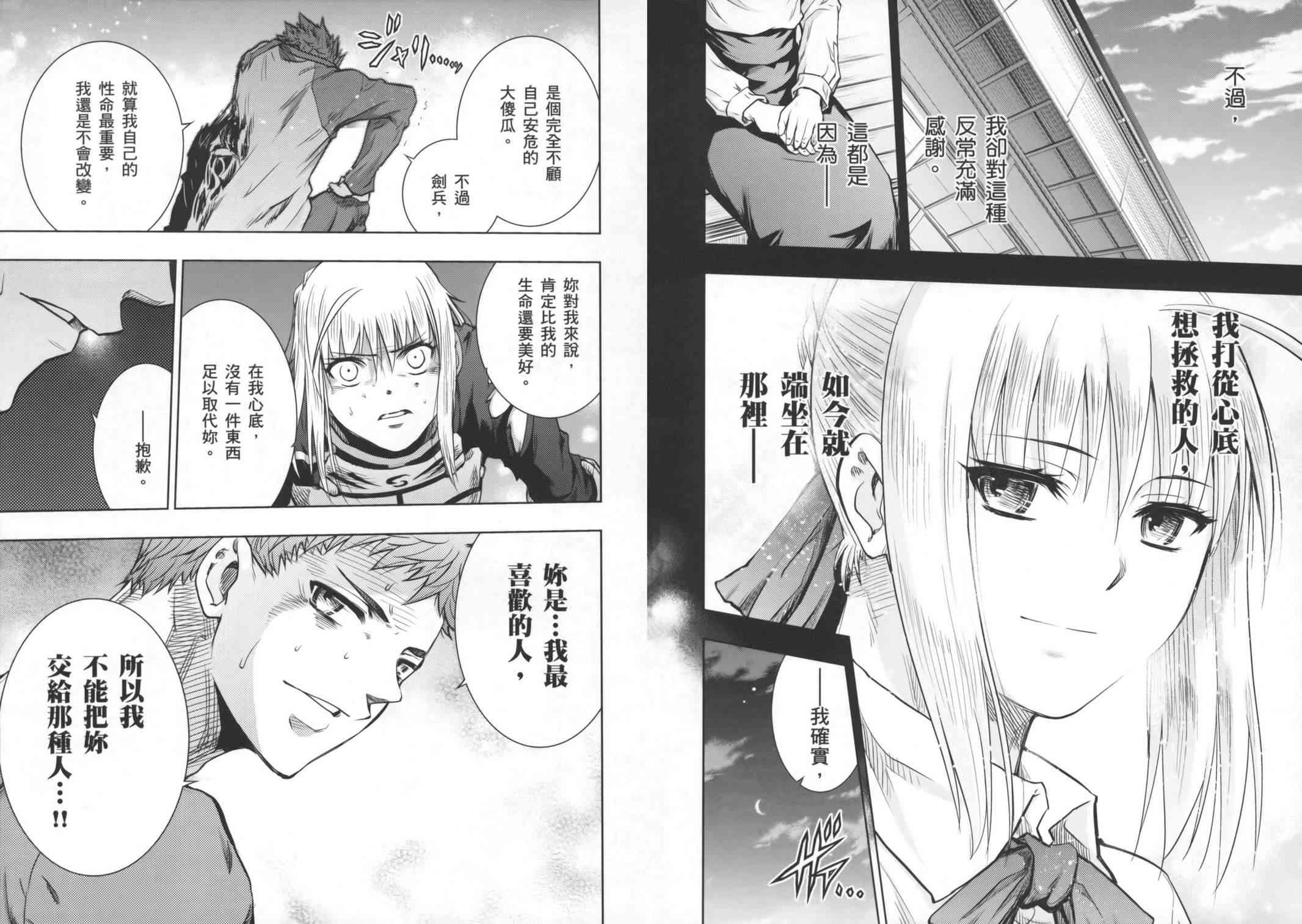 第16卷96