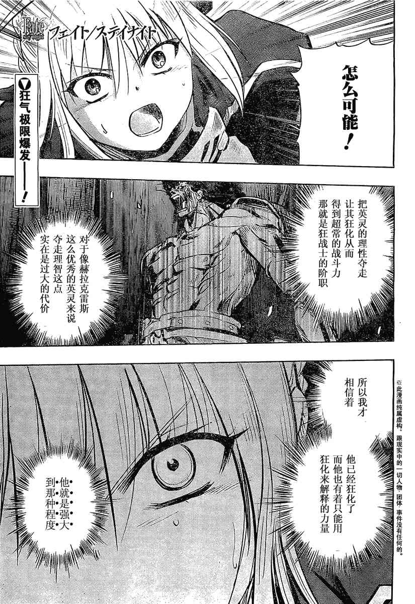 第53话0