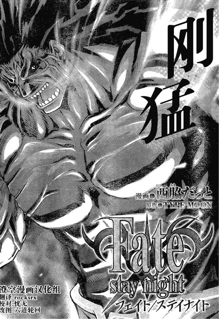 第53话1