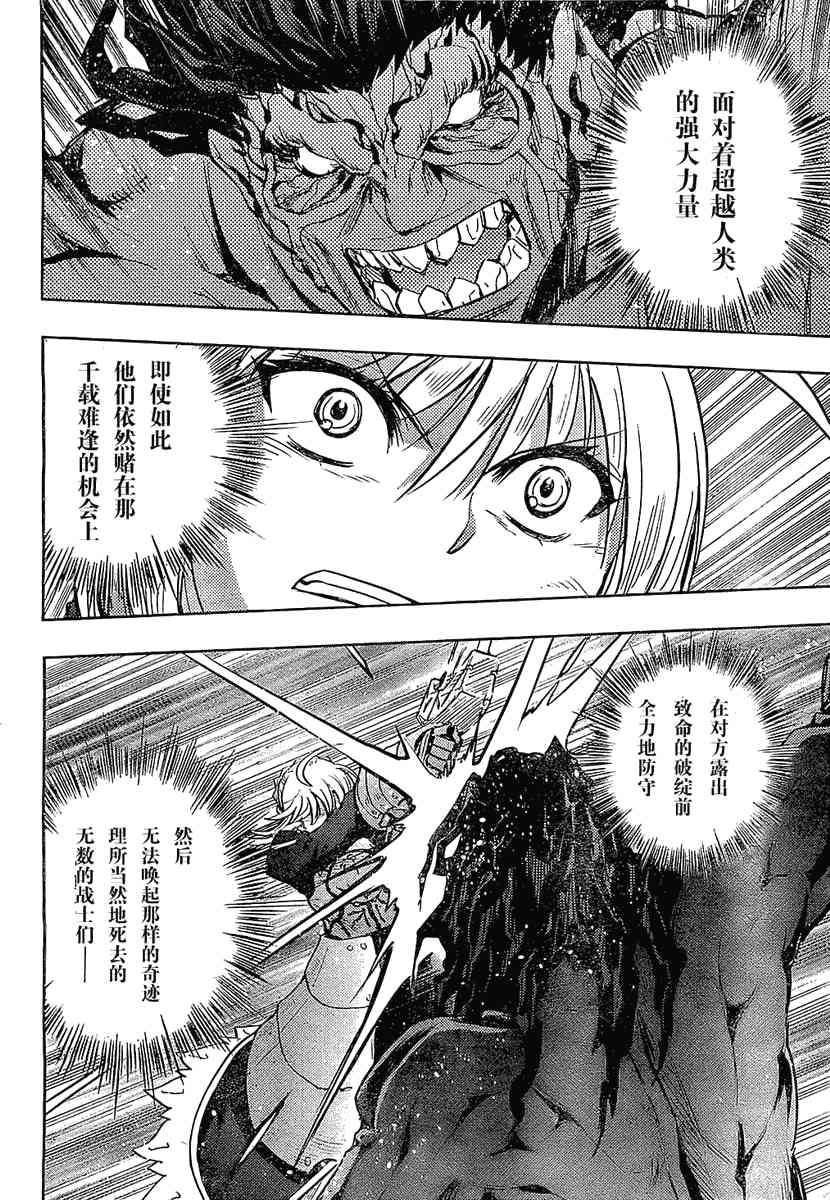 第53话13