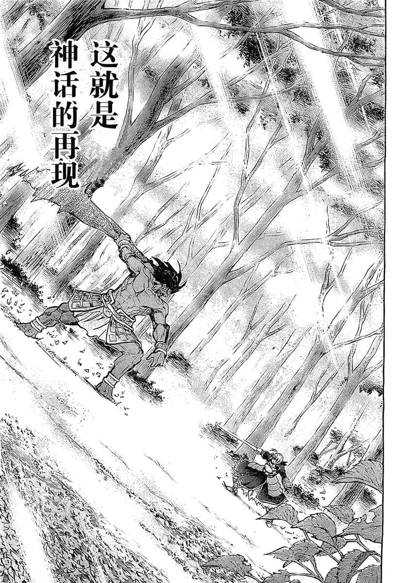 第53话14