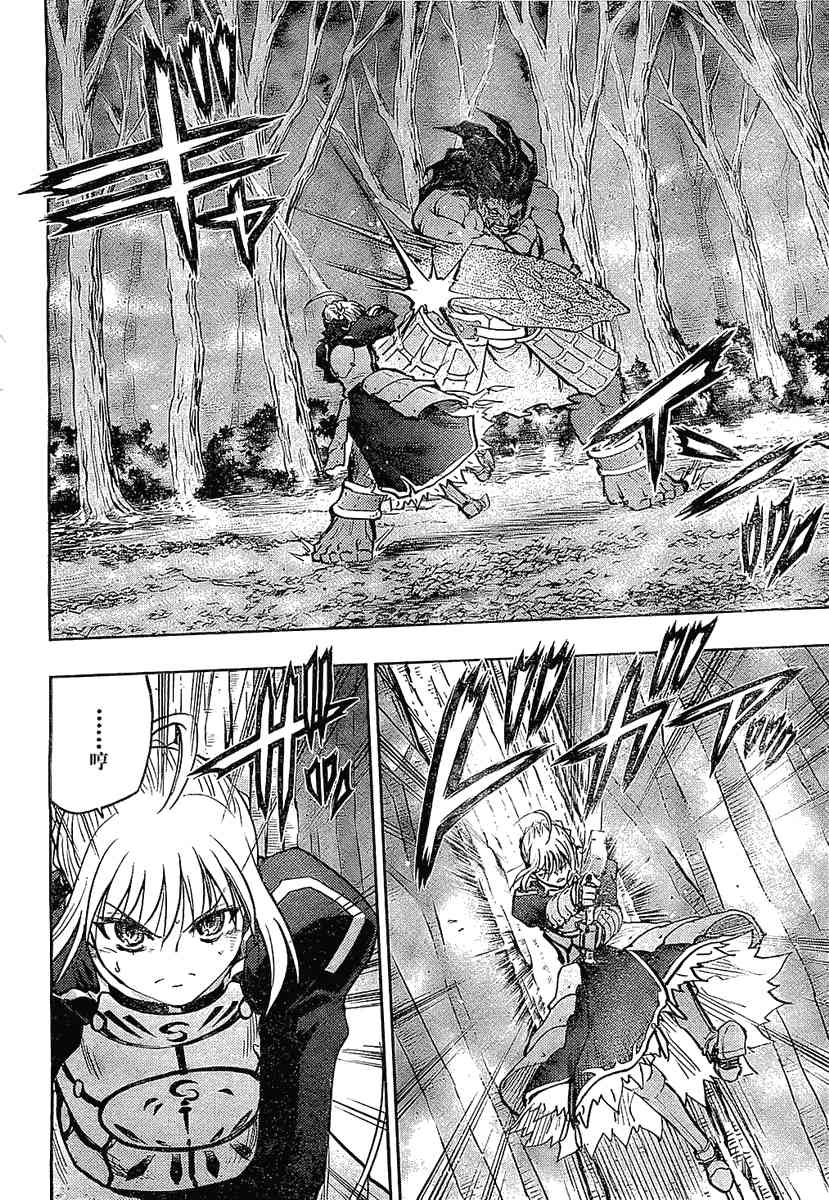 第53话15