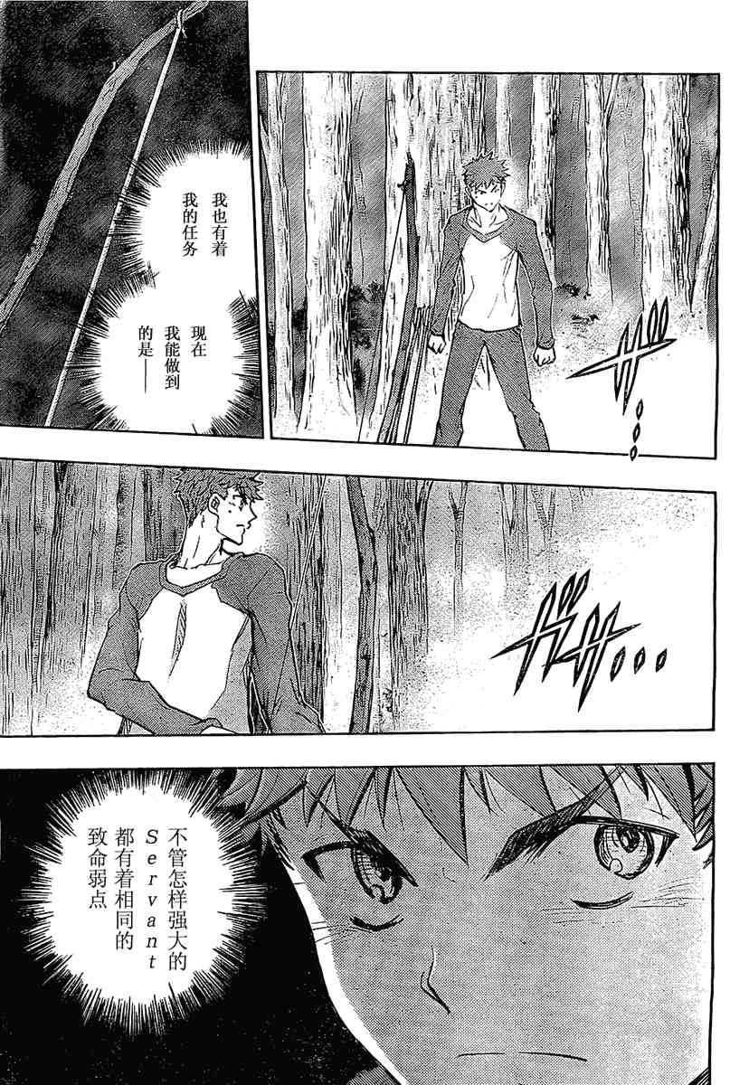 第53话18