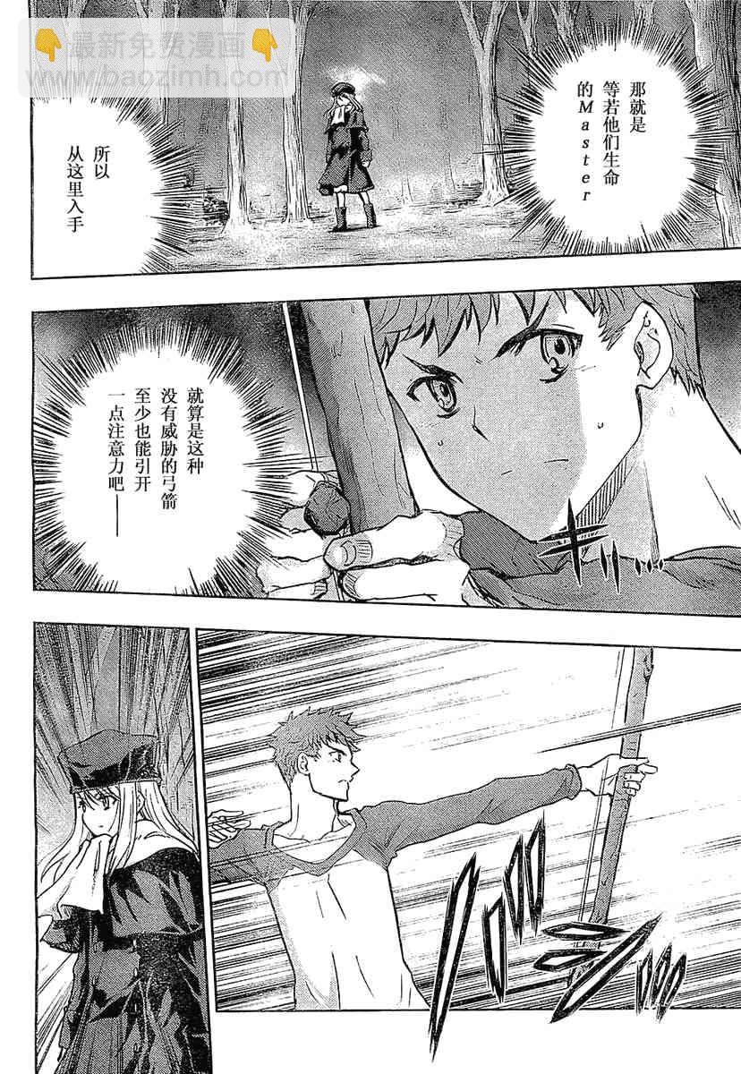 第53话19