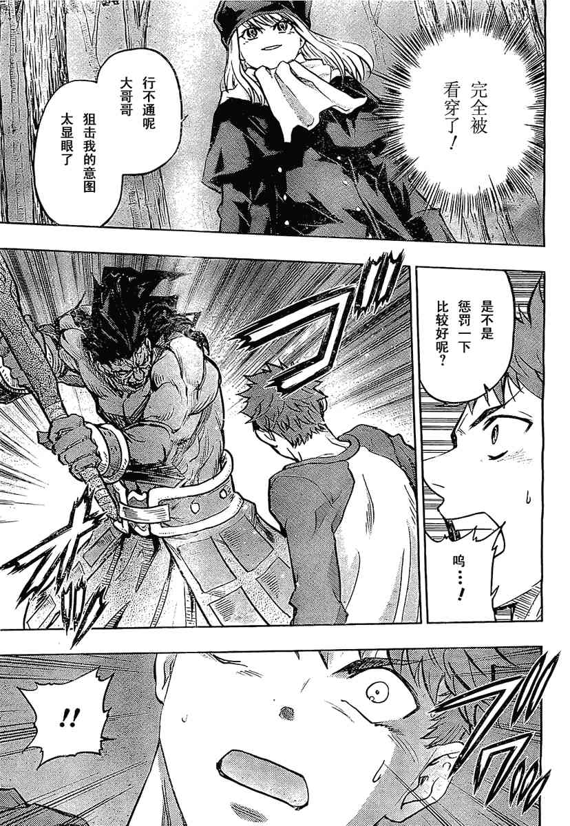 第53话22