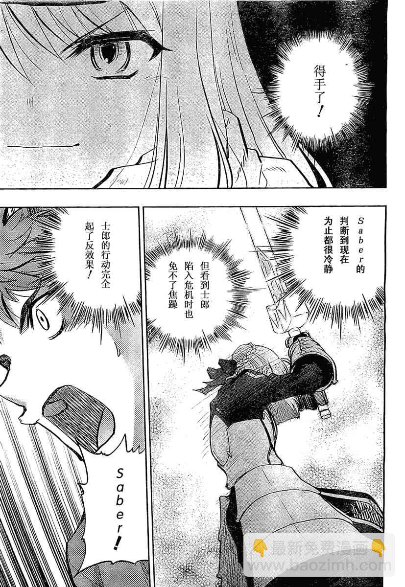第53话24