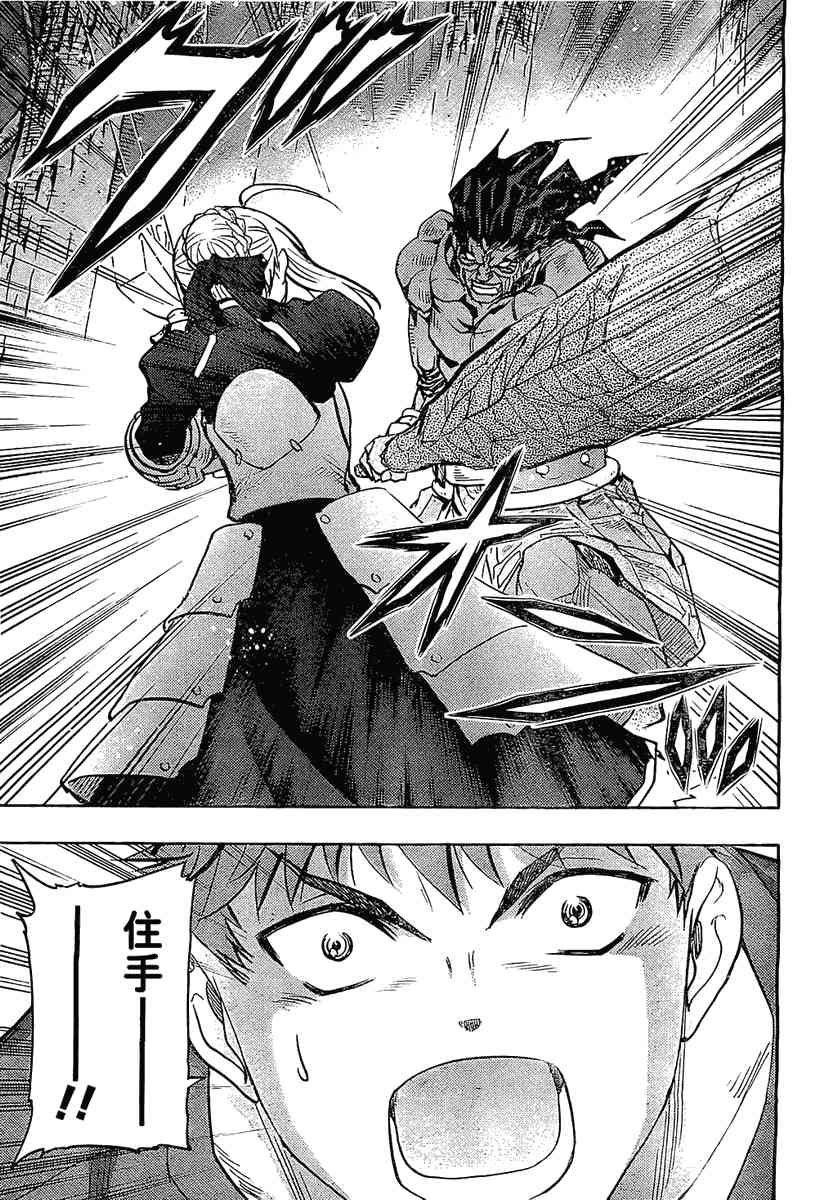 第53话26