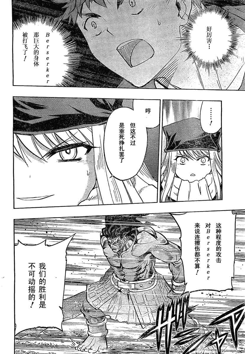 第53话33