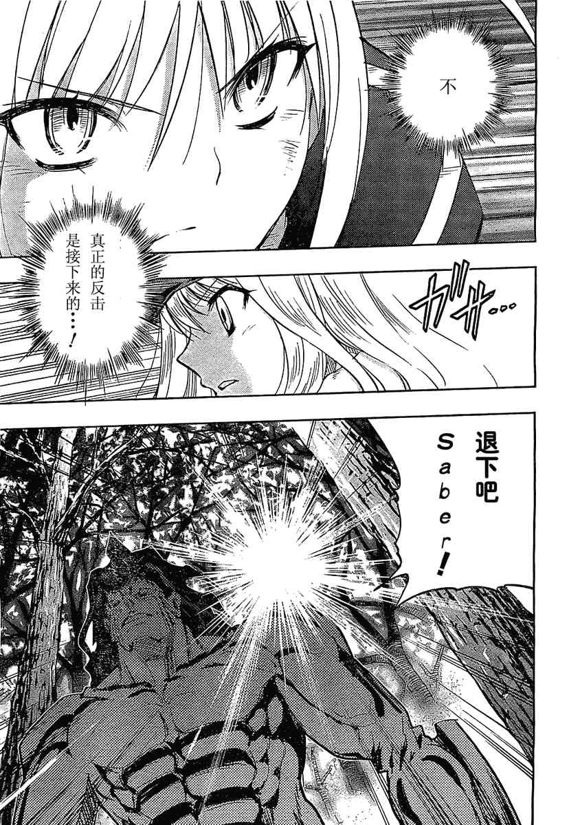 第53话34