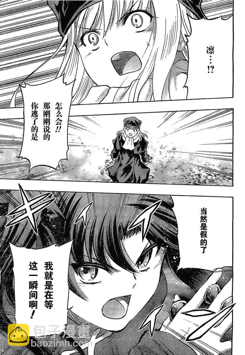 第53话36
