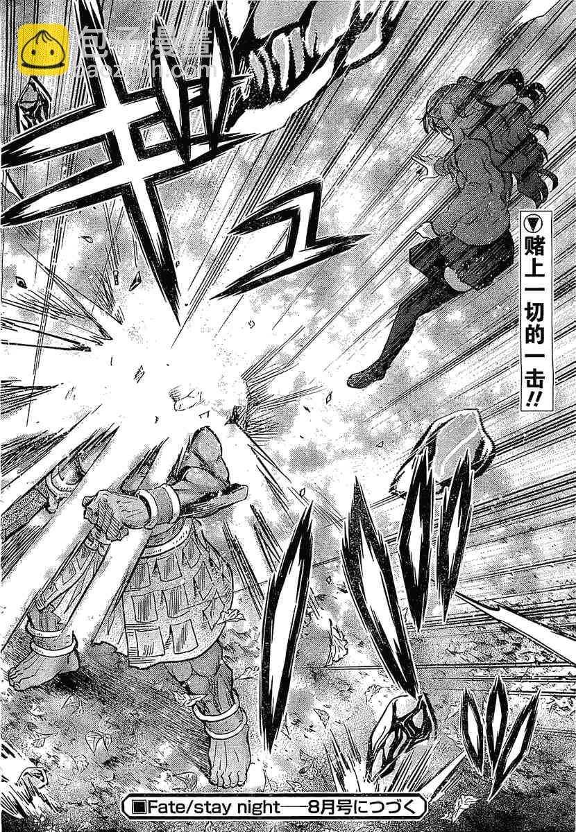 第53话39