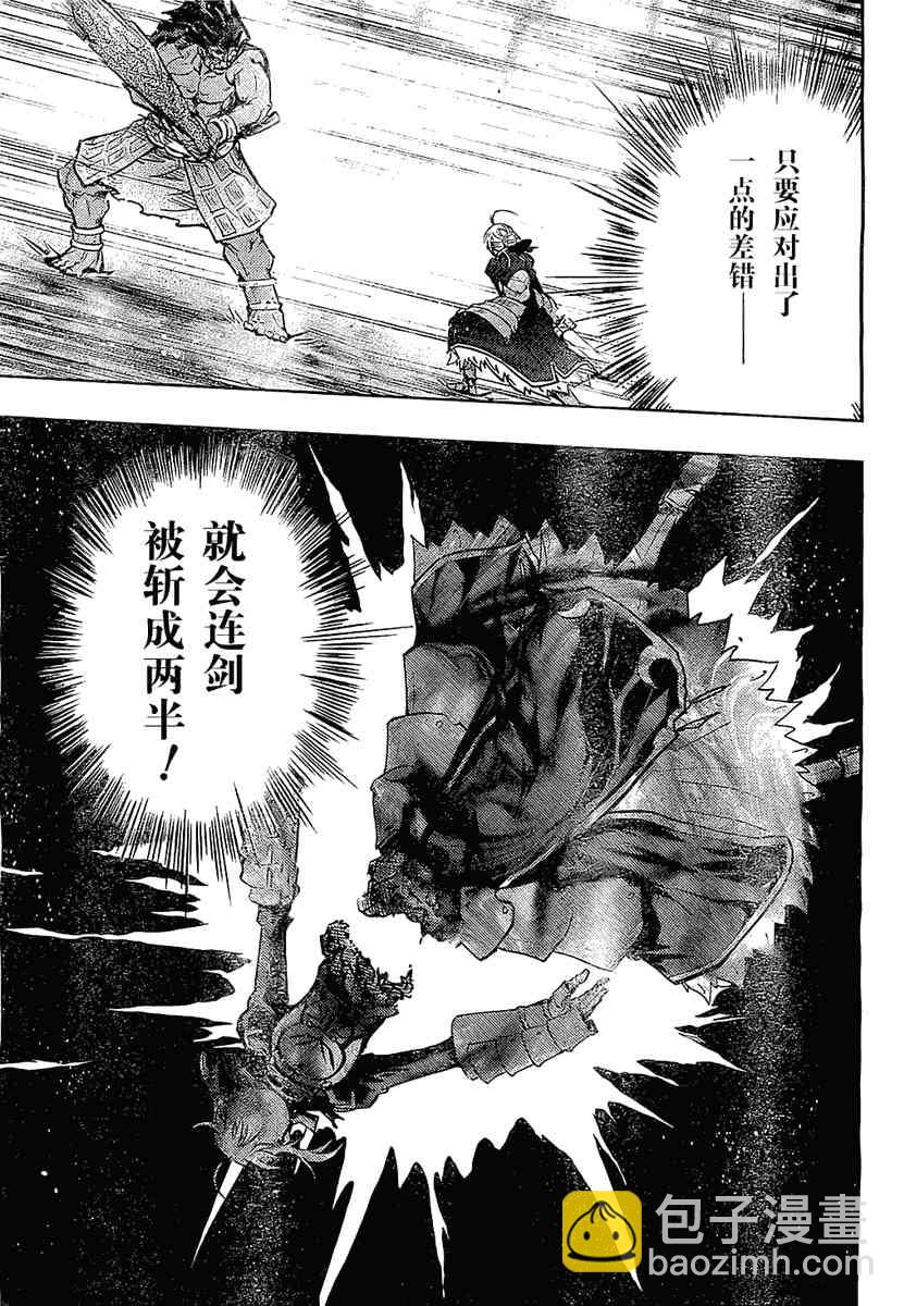 第53话8