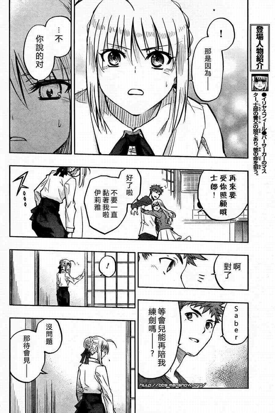 第57话11