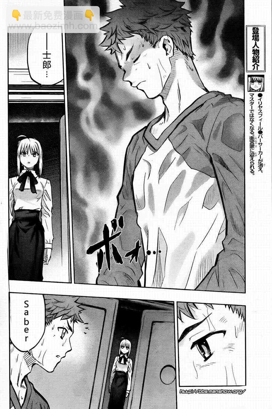 第58话12
