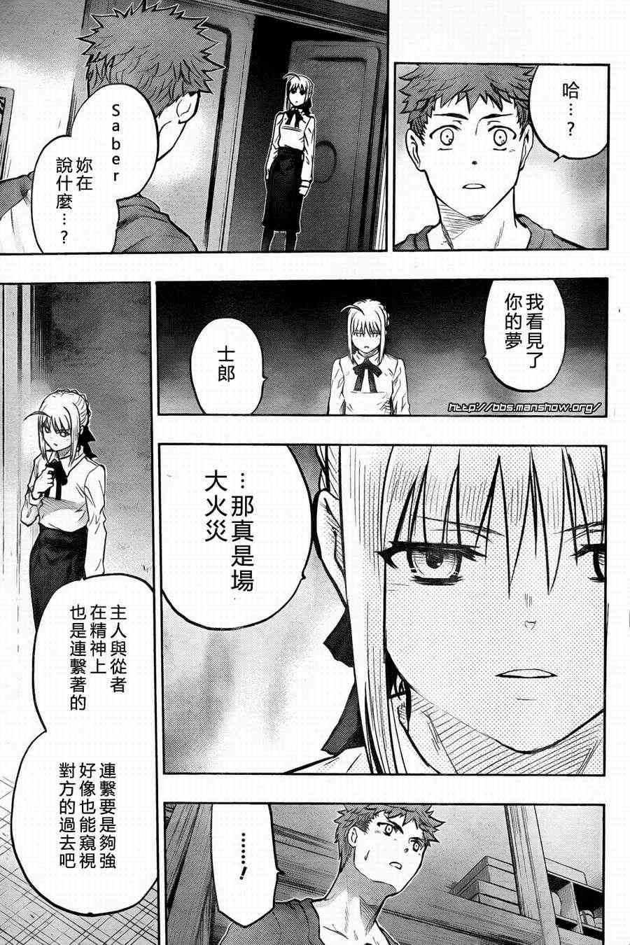 第58话15