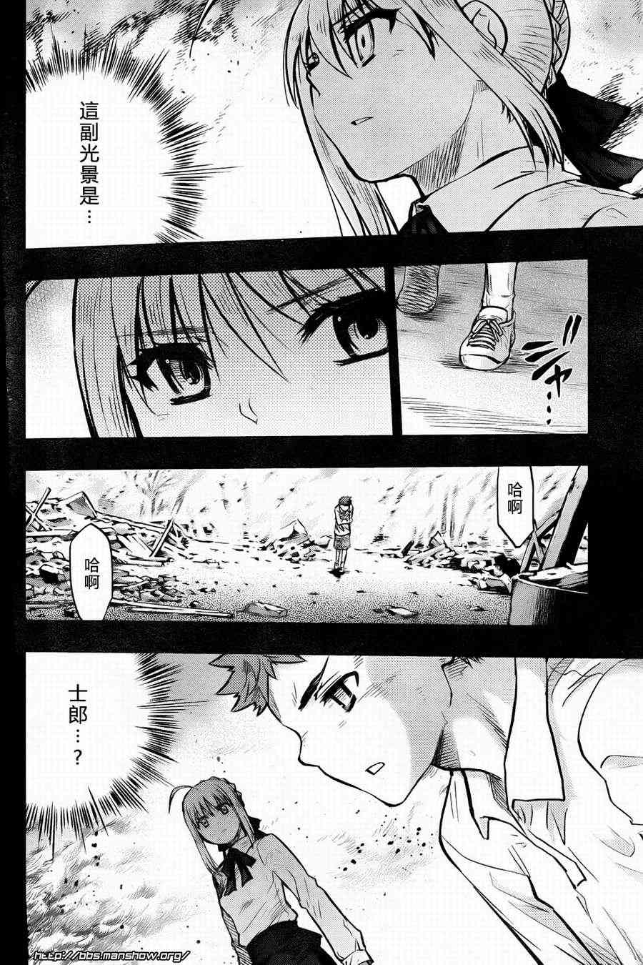 第58话2