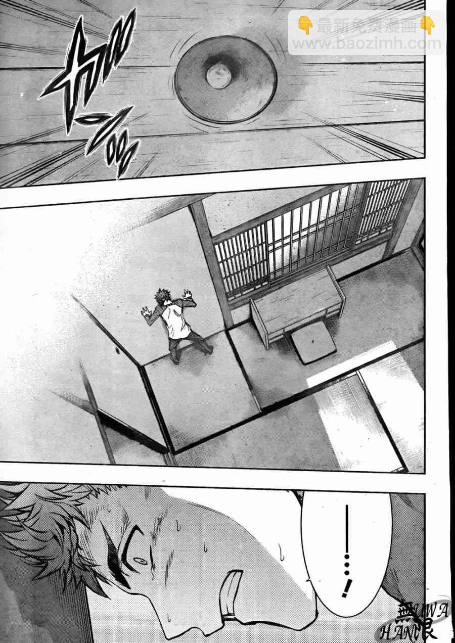 第64话10