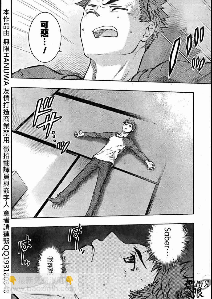 第64话11