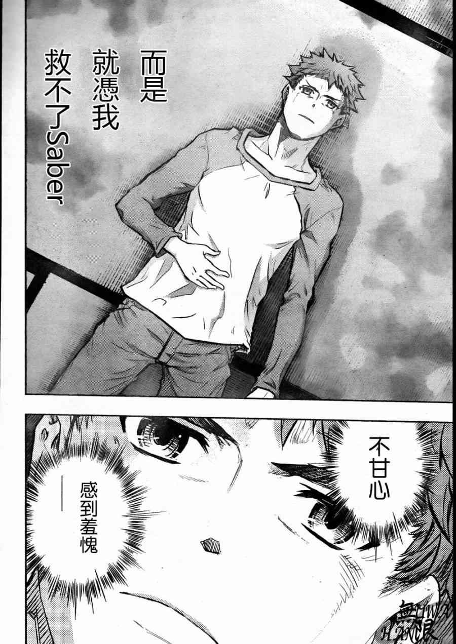 第64话13