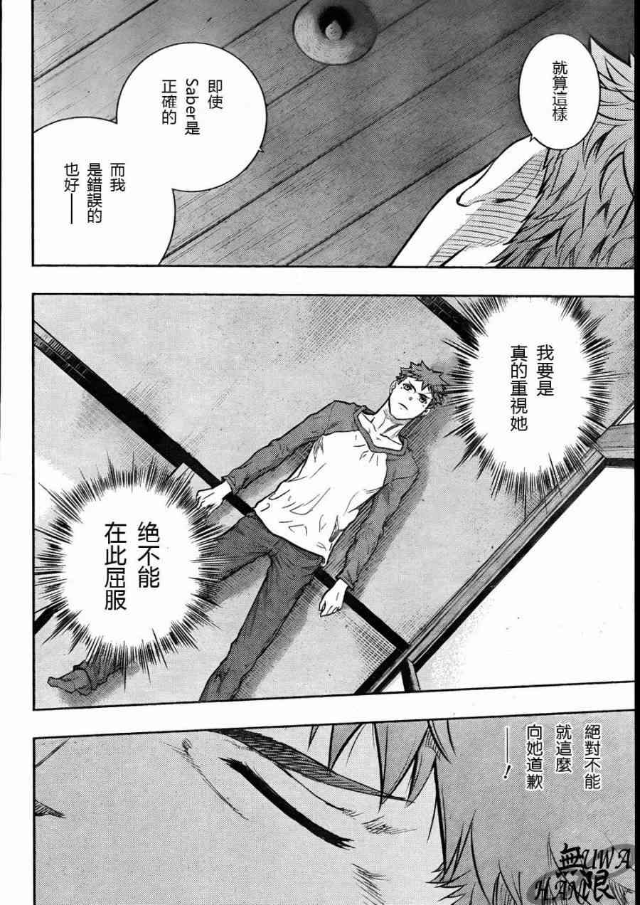 第64话15