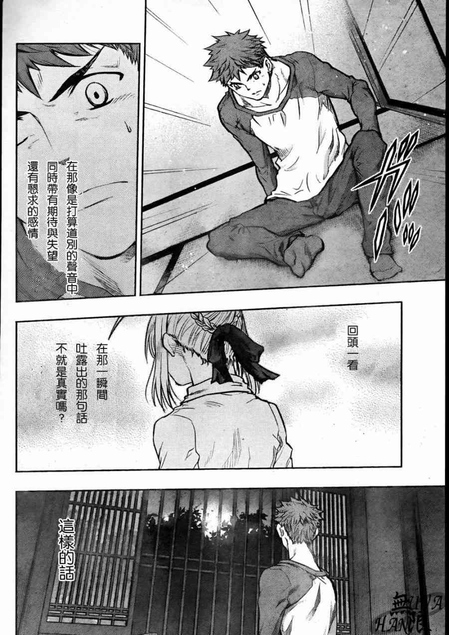 第64话17