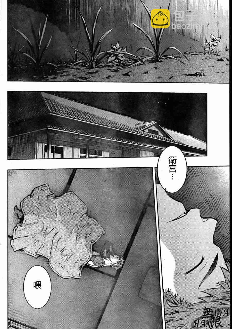 第64话19