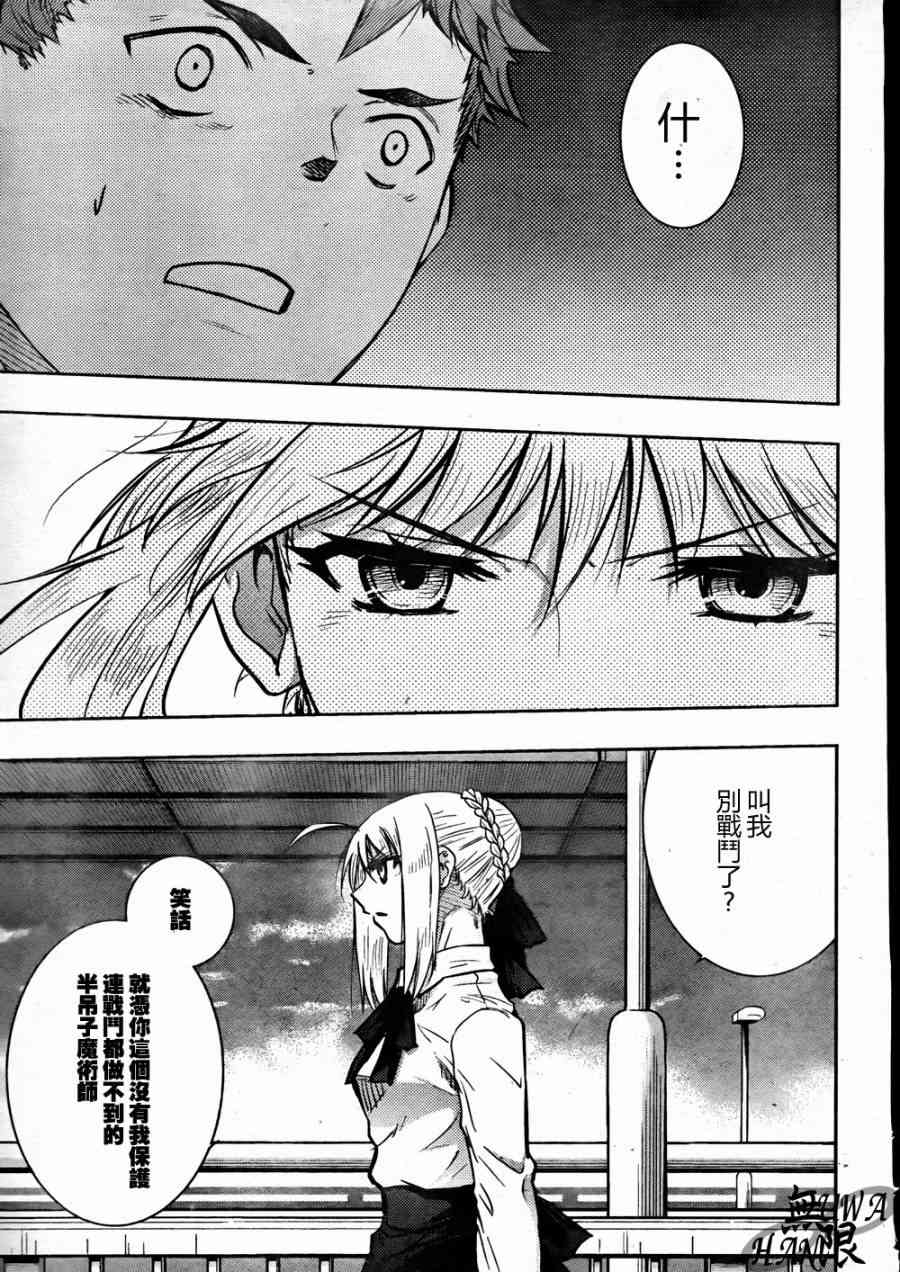第64话2