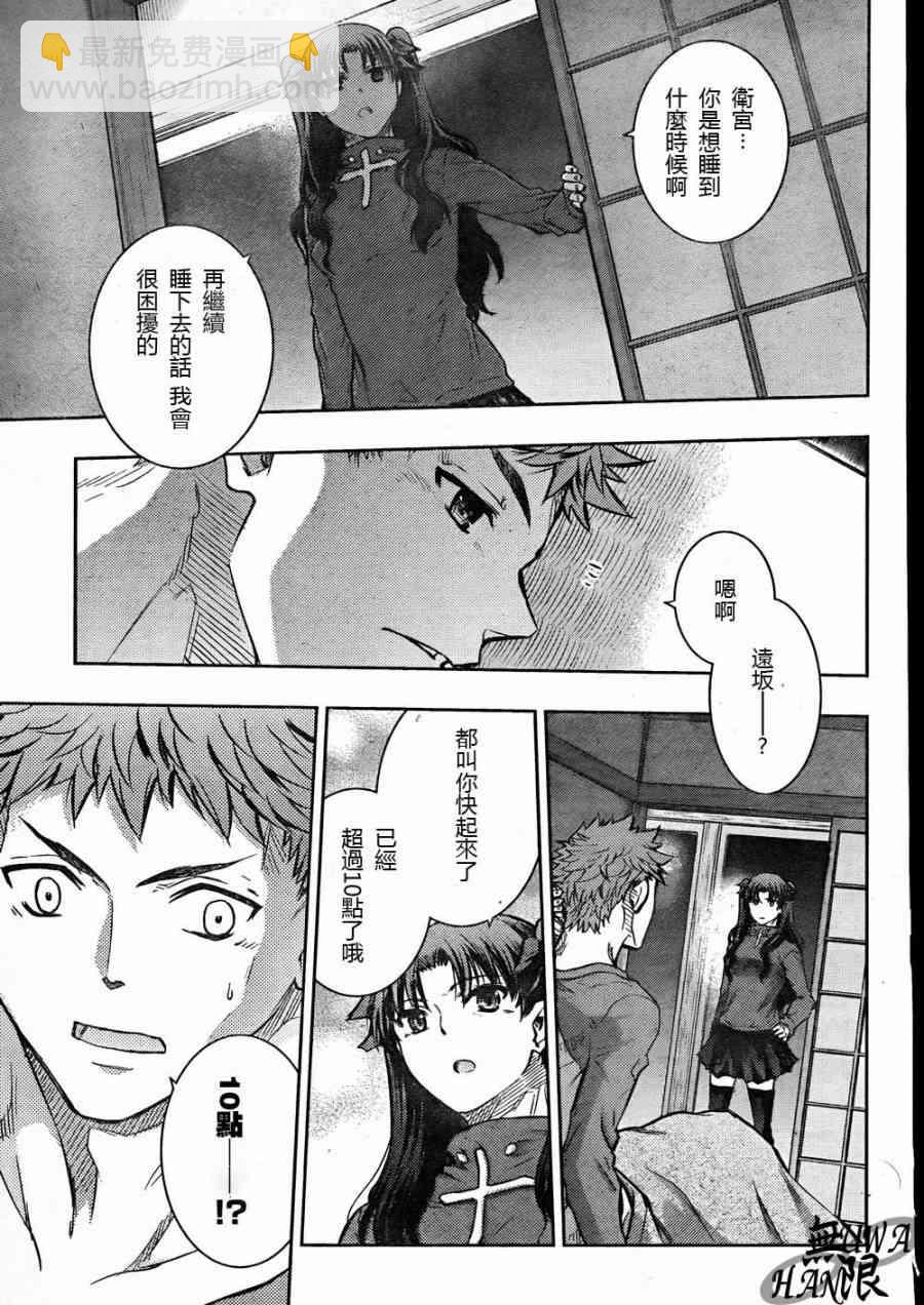 第64话20