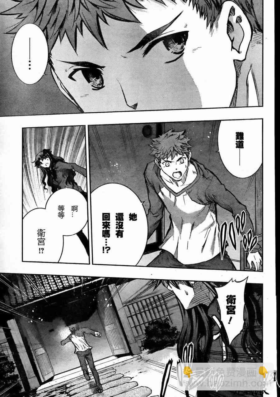 第64话22