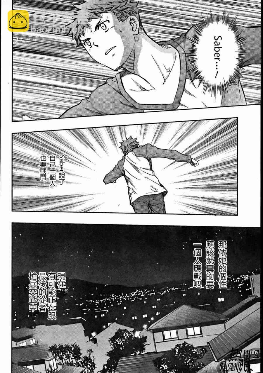 第64话23