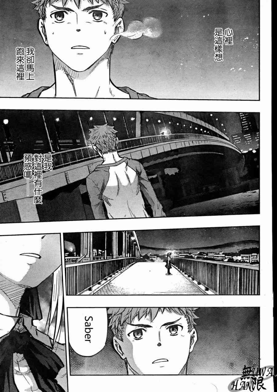 第64话24