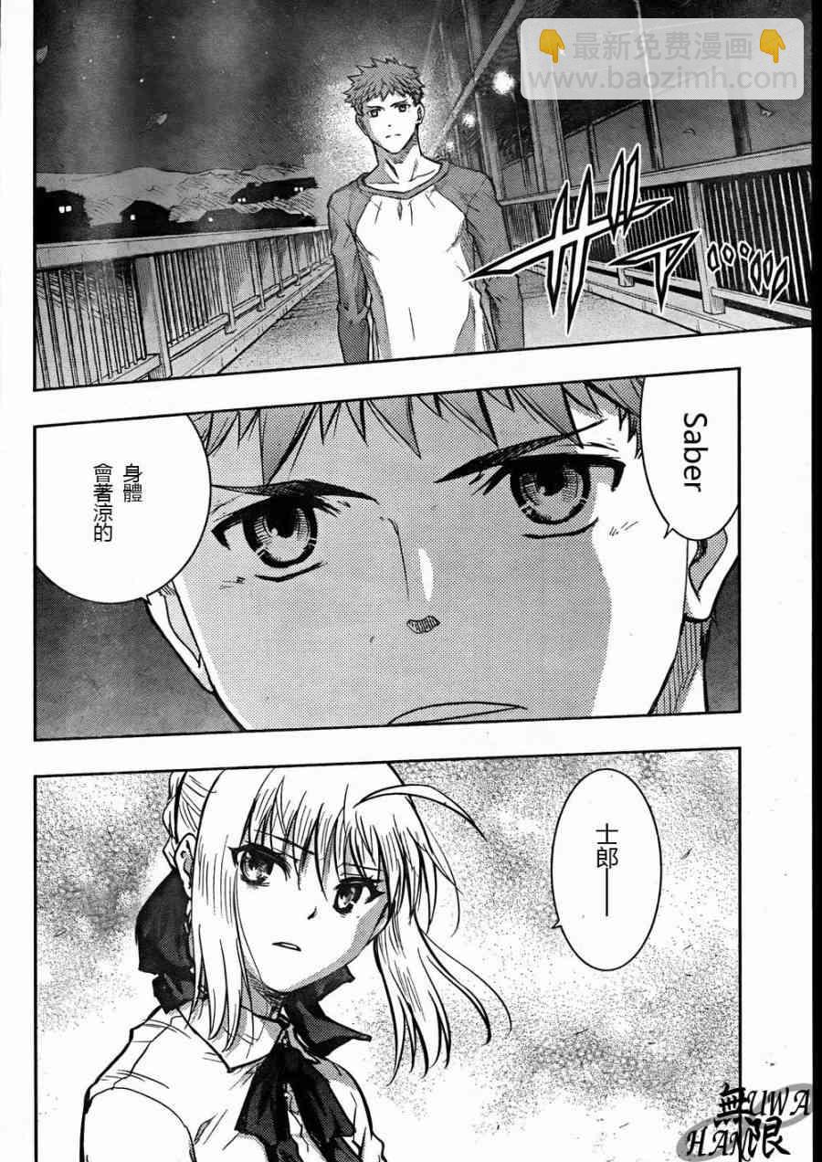 第64话26