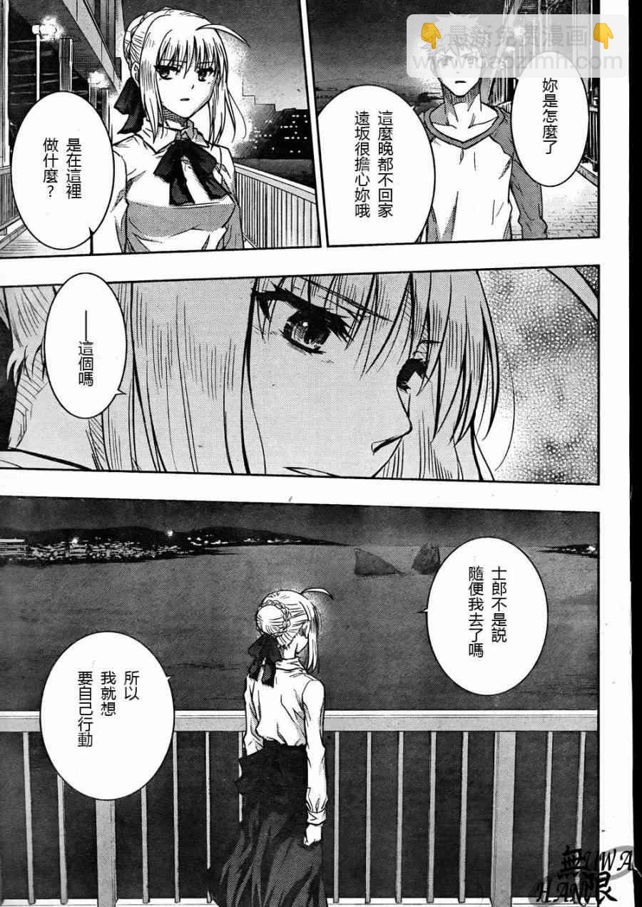 第64话27