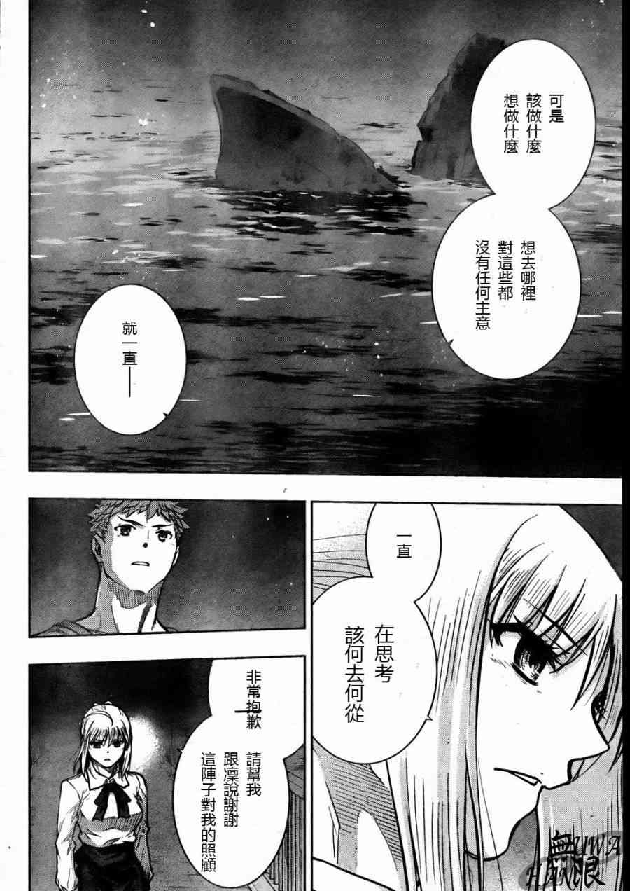 第64话28